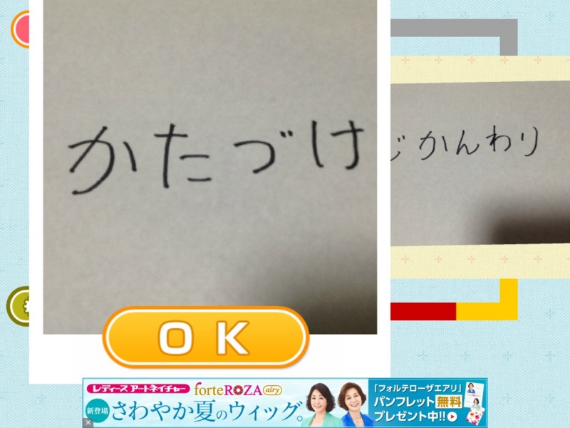 f:id:nanaio:20150619214308j:plain f:id:nanaio:20150619214308j:plain