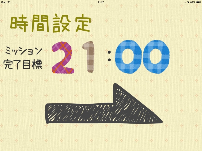 f:id:nanaio:20150619214321j:plain f:id:nanaio:20150619214321j:plain