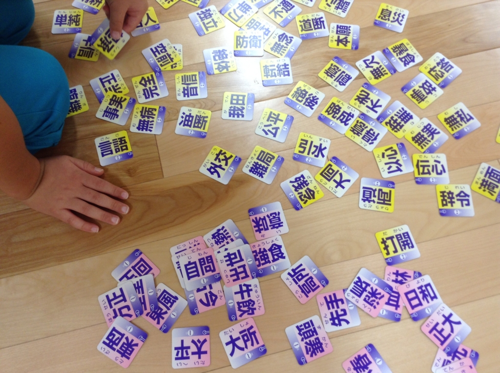 f:id:nanaio:20150727095058j:plain