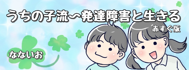 f:id:nanaio:20170523171520j:plain