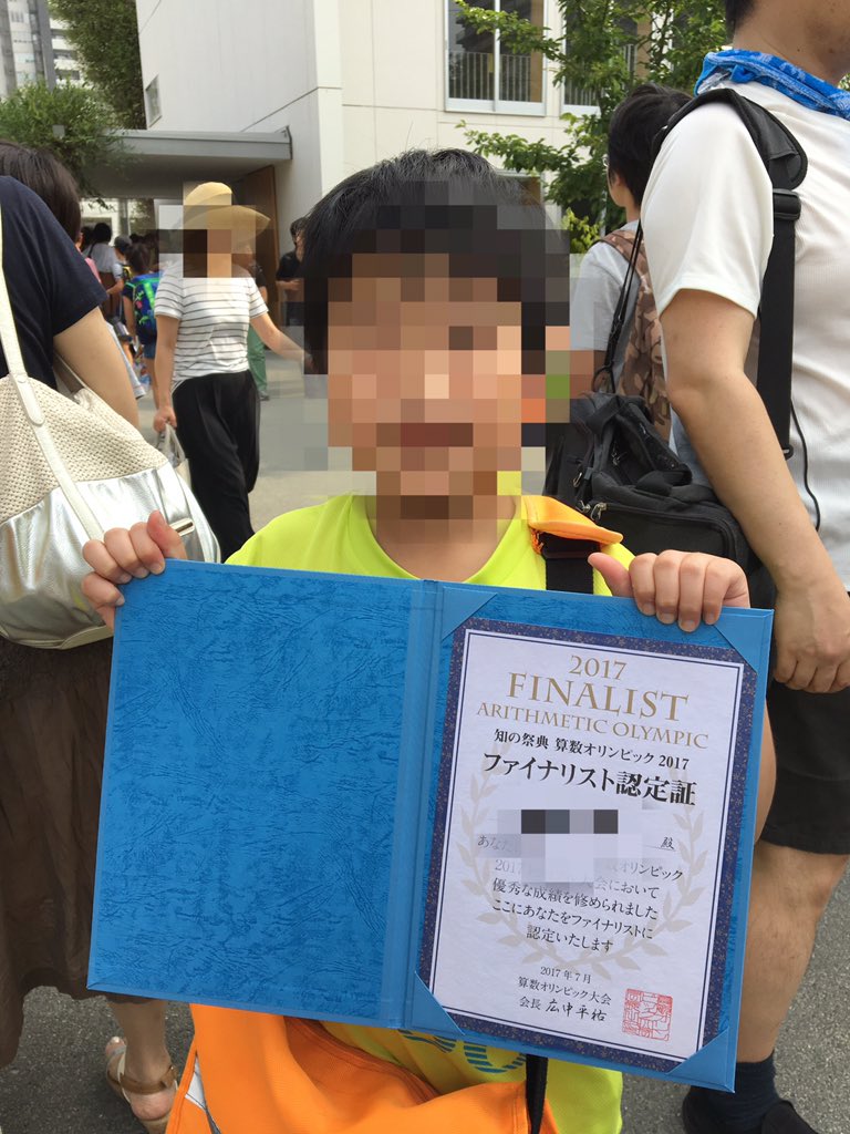 f:id:nanaio:20170803234807j:plain f:id:nanaio:20170803234807j:plain
