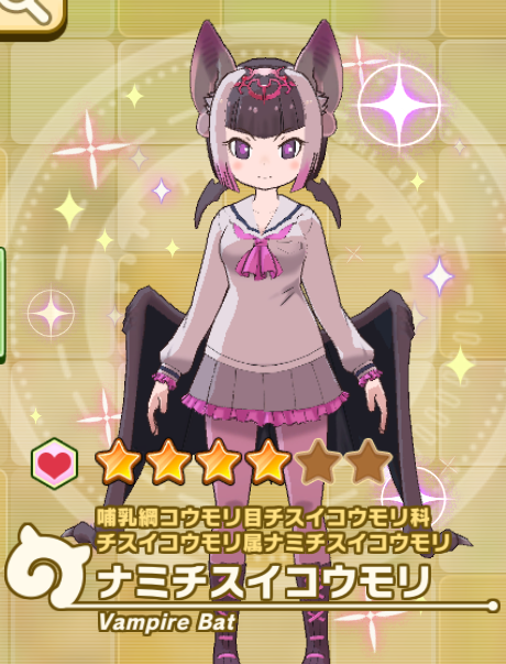 けもフレ3 ハロウィン ねこのめ けもフレ3 ハロウィン ねこのめ
