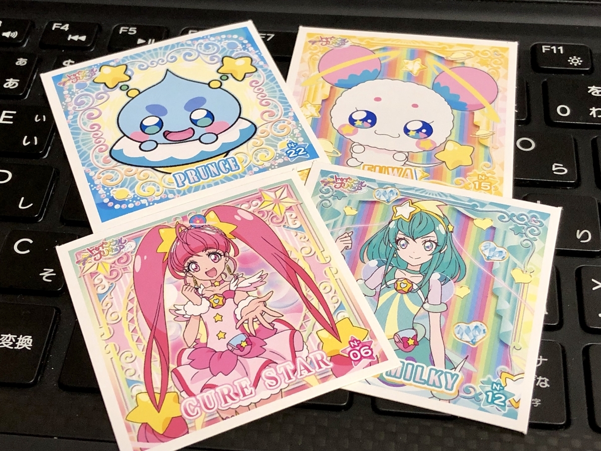f:id:nanairo9r:20190726212219j:plain