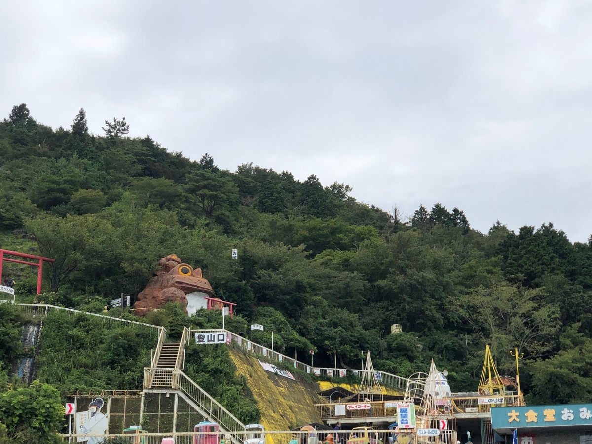 f:id:nanairo9r:20190901203043j:plain