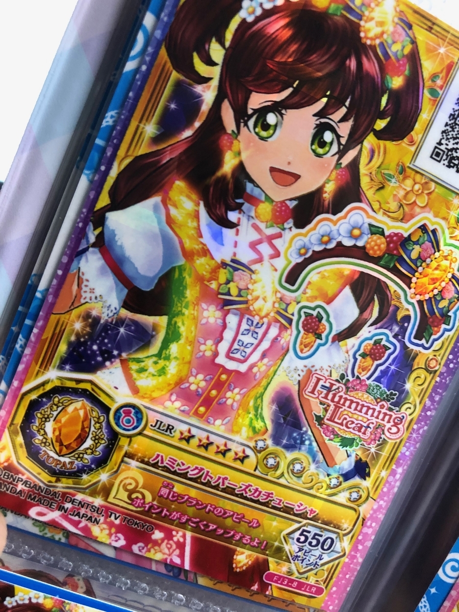 f:id:nanairo9r:20190915204607j:plain