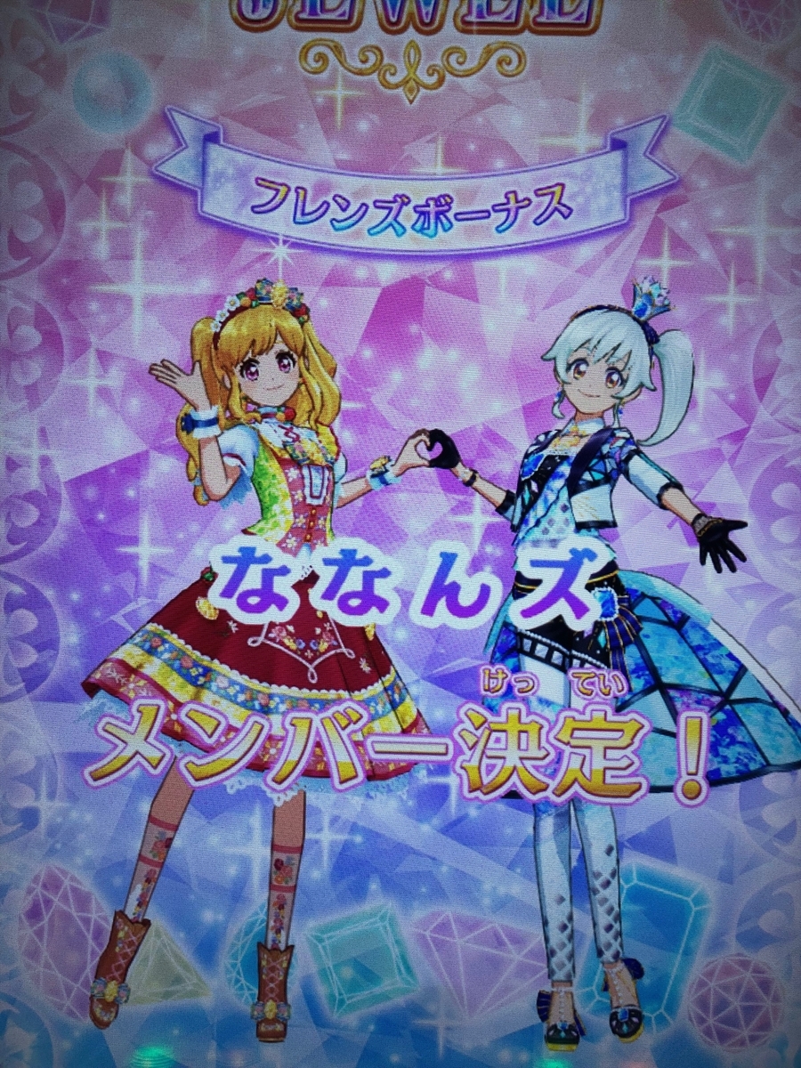 f:id:nanairo9r:20190915204744j:plain