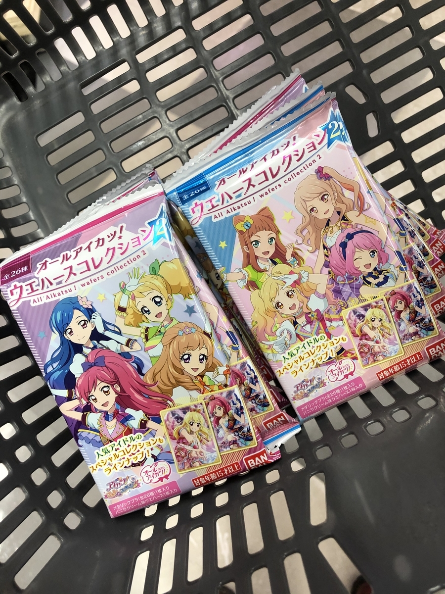 f:id:nanairo9r:20200113194031j:plain