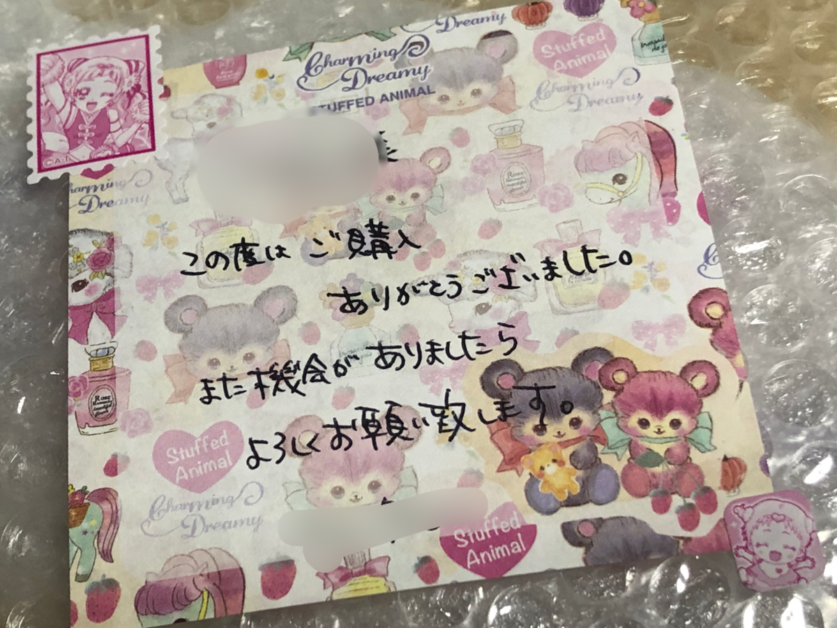 f:id:nanairo9r:20200610210454p:plain