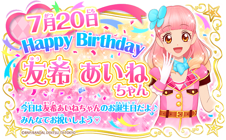 f:id:nanairo9r:20200720205730p:plain