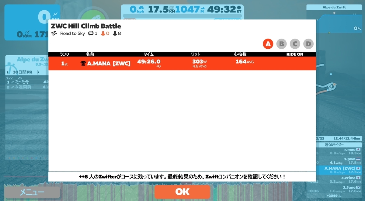 f:id:nanairo9r:20200720205936j:plain