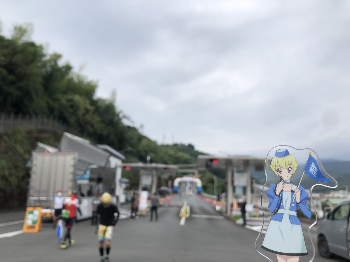 f:id:nanairo9r:20201004193317j:plain