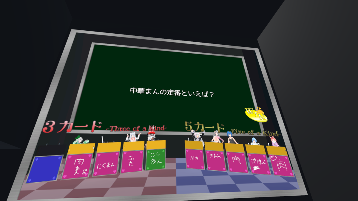 f:id:nanairo9r:20210130194400p:plain