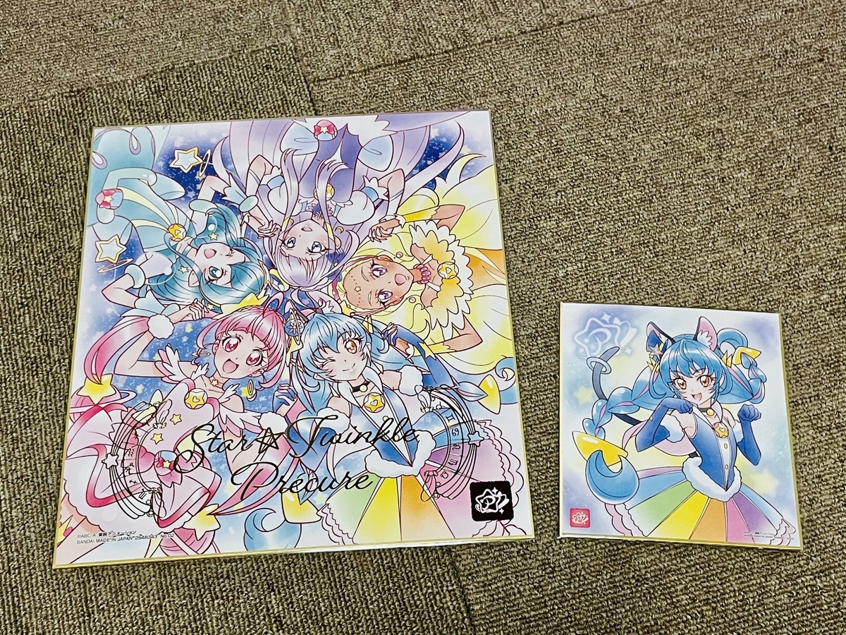 f:id:nanairo9r:20210222195830j:plain