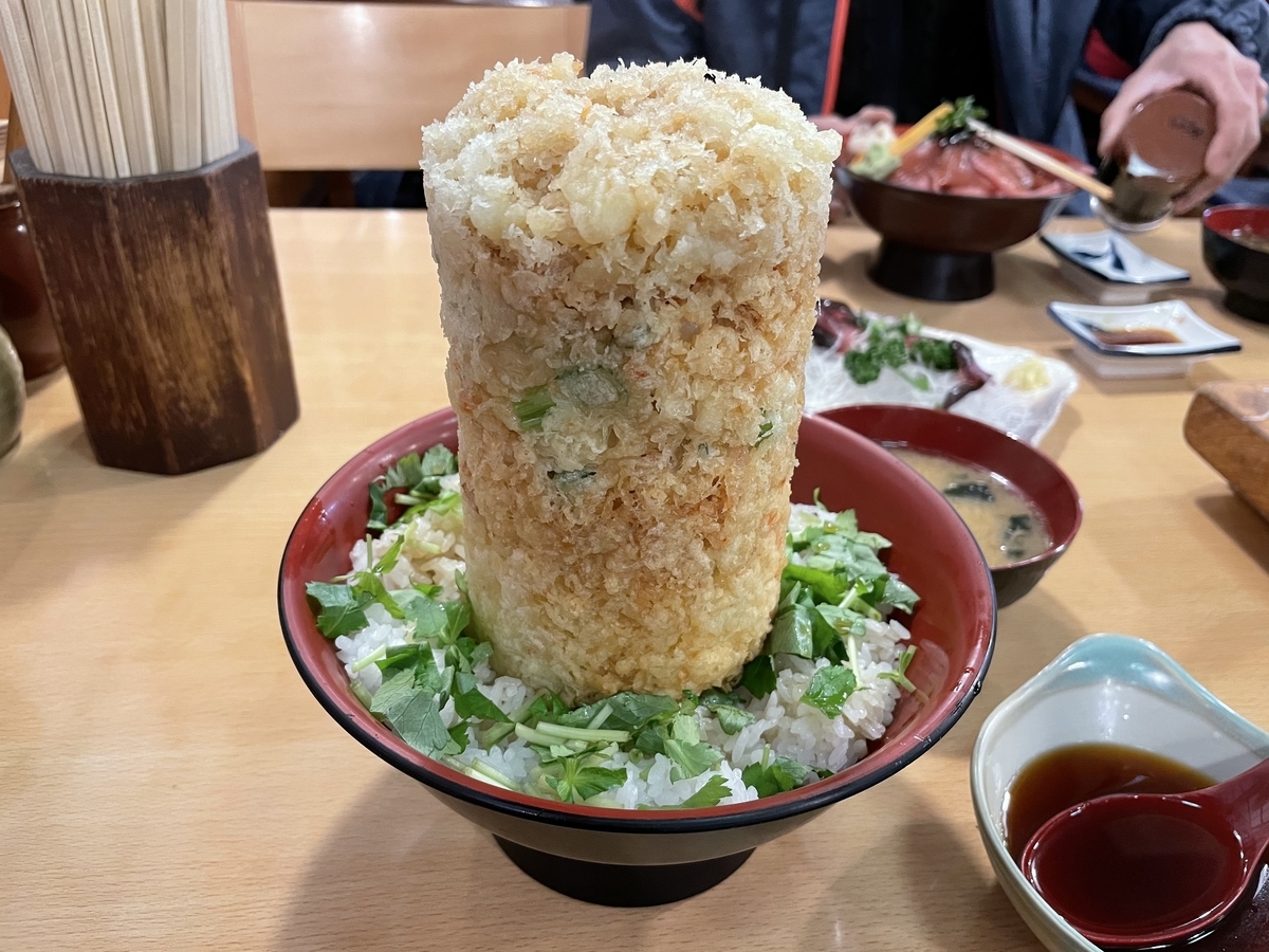 f:id:nanairo9r:20210419203011j:plain
