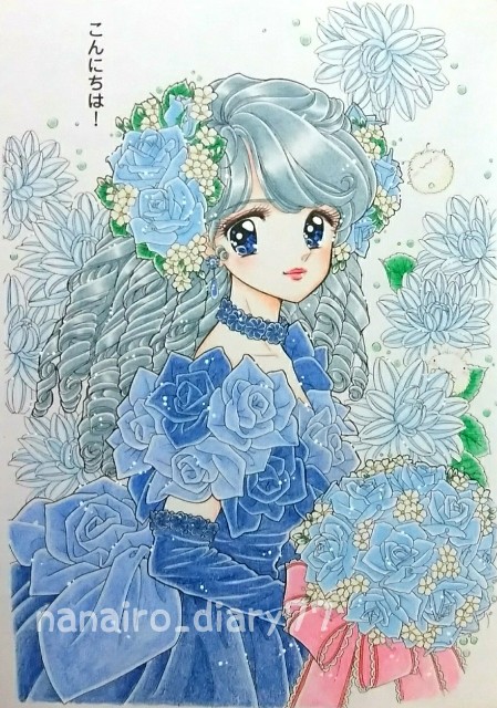 f:id:nanairo_diary77:20190121220148j:image f:id:nanairo_diary77:20190121220148j:image