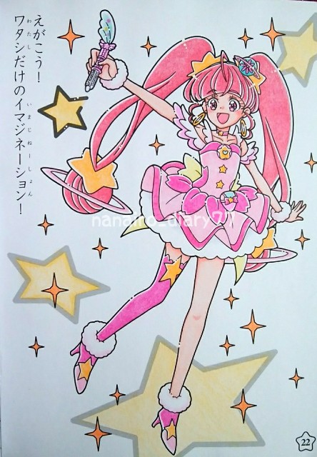 f:id:nanairo_diary77:20190514213442j:image f:id:nanairo_diary77:20190514213442j:image