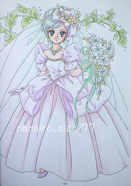f:id:nanairo_diary77:20190601131552j:image f:id:nanairo_diary77:20190601131552j:image