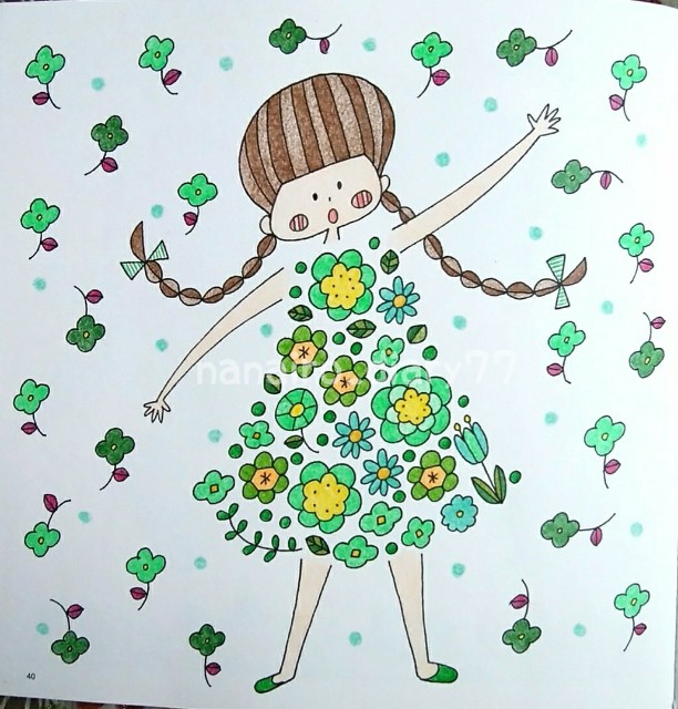 大人の塗り絵 かんたんかわいいぬり絵帖 絵 Mizutamaさん から なないろ 絵日記