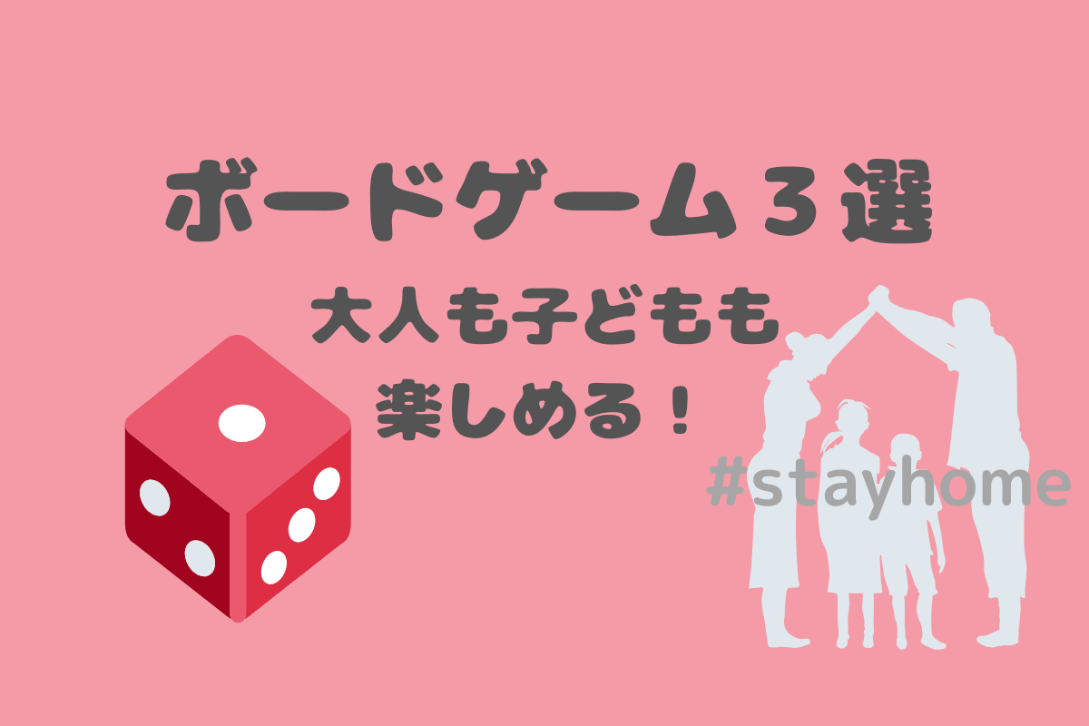 f:id:nanairocom:20200501231930p:plain f:id:nanairocom:20200501231930p:plain