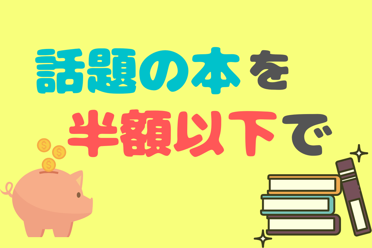 f:id:nanairocom:20200502152959p:plain f:id:nanairocom:20200502152959p:plain