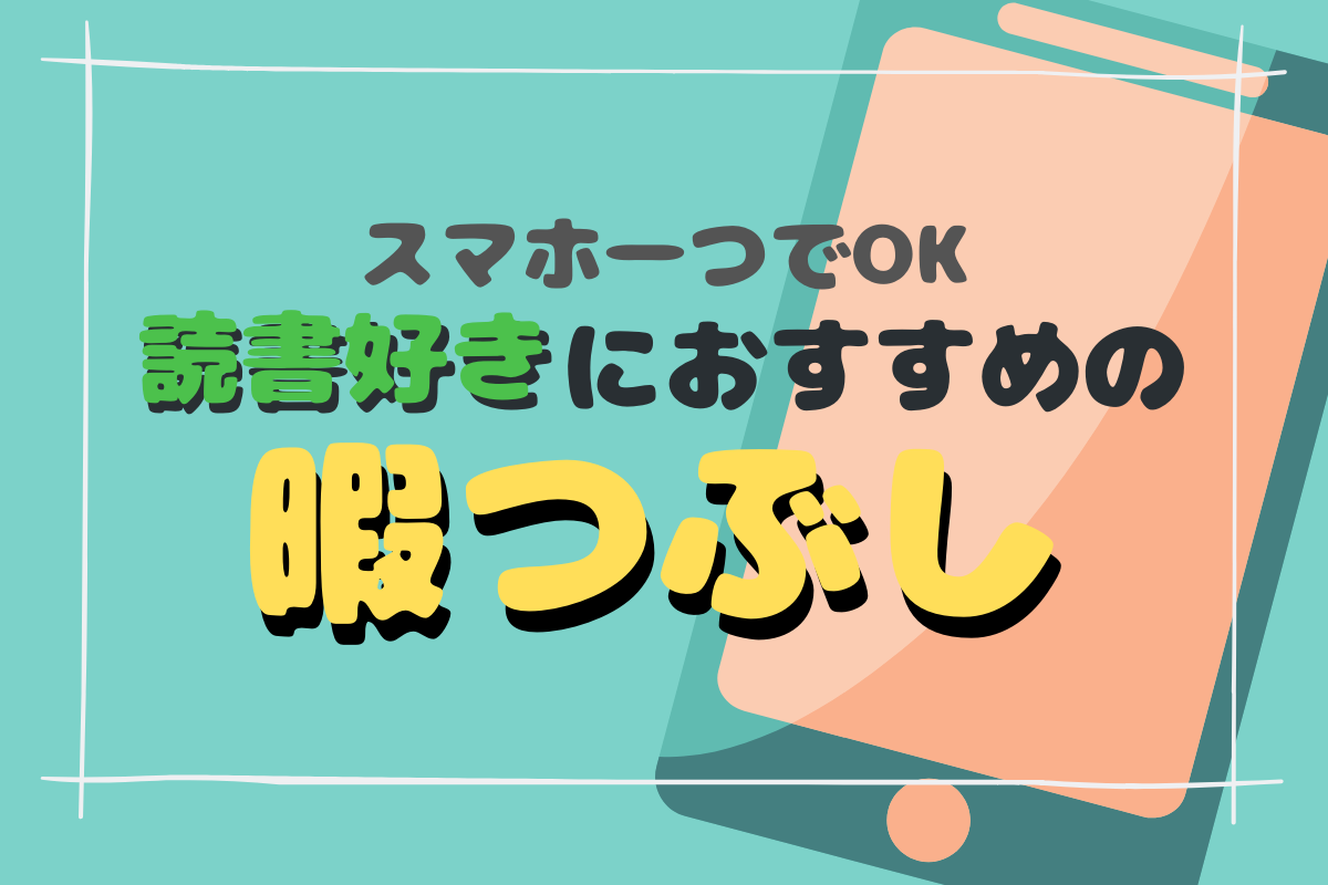 f:id:nanairocom:20200508173454p:plain f:id:nanairocom:20200508173454p:plain