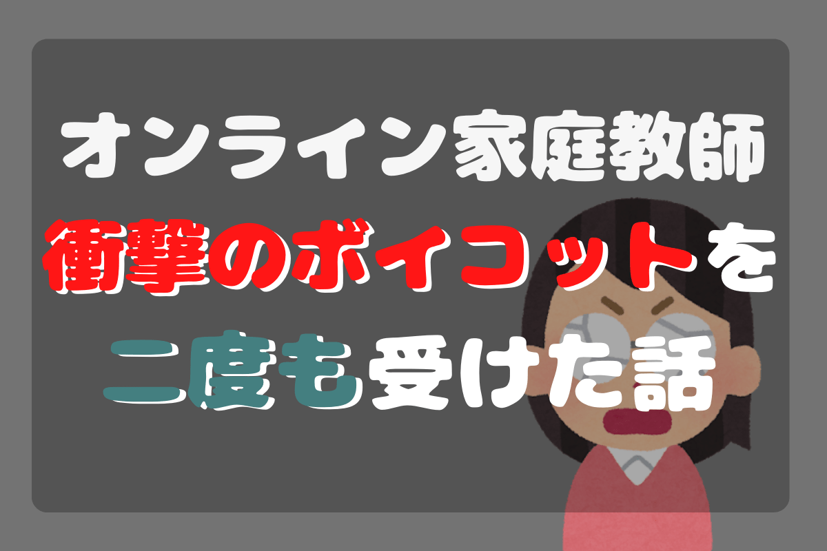 f:id:nanairocom:20200511153627p:plain f:id:nanairocom:20200511153627p:plain