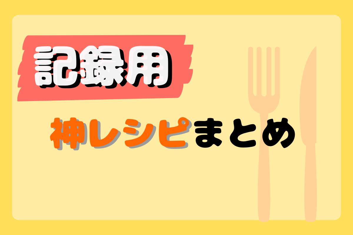 f:id:nanairocom:20200512171913p:plain f:id:nanairocom:20200512171913p:plain