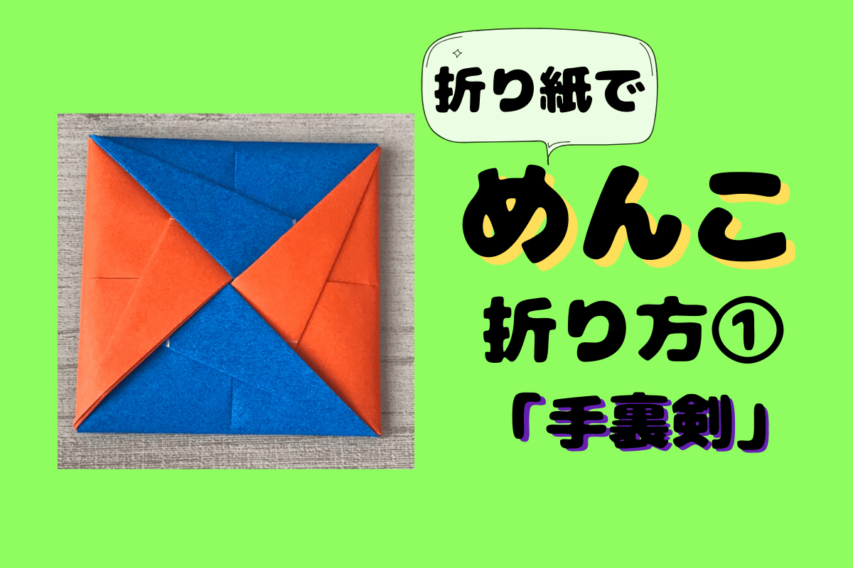 f:id:nanairocom:20200513210946p:plain f:id:nanairocom:20200513210946p:plain