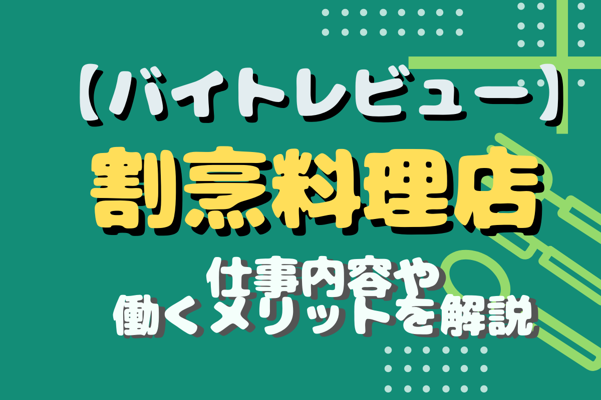 f:id:nanairocom:20200515150826p:plain f:id:nanairocom:20200515150826p:plain