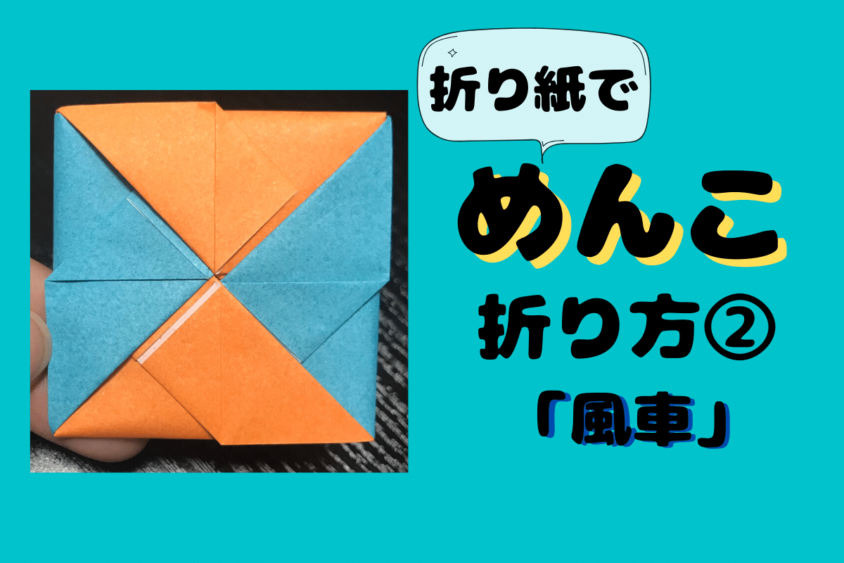 f:id:nanairocom:20200524220209p:plain f:id:nanairocom:20200524220209p:plain