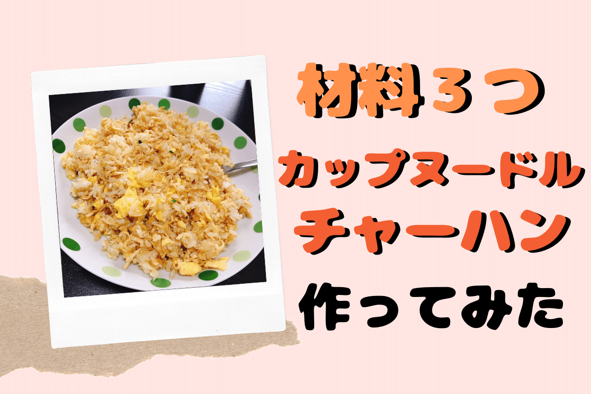 f:id:nanairocom:20200525132531p:plain f:id:nanairocom:20200525132531p:plain