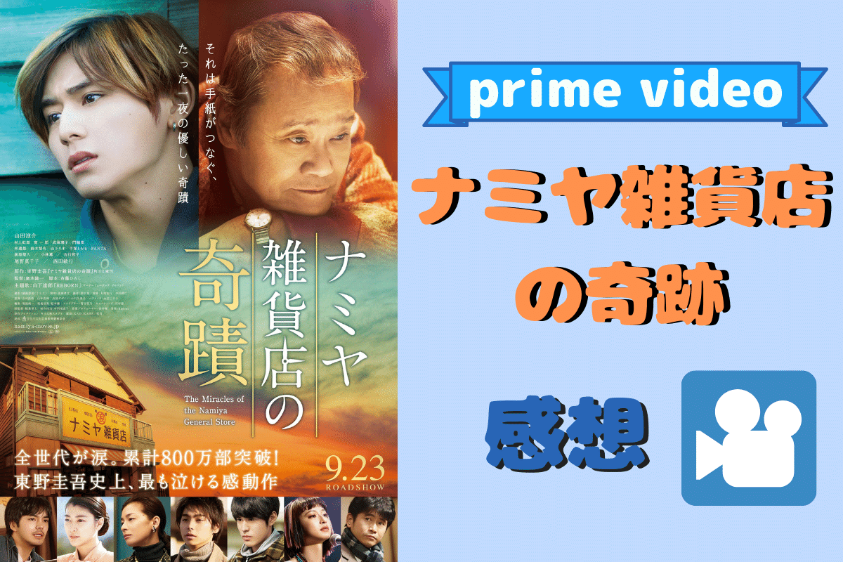 f:id:nanairocom:20200529102802p:plain f:id:nanairocom:20200529102802p:plain