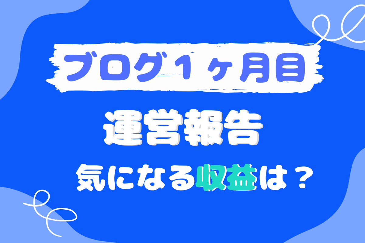 f:id:nanairocom:20200531174943p:plain f:id:nanairocom:20200531174943p:plain