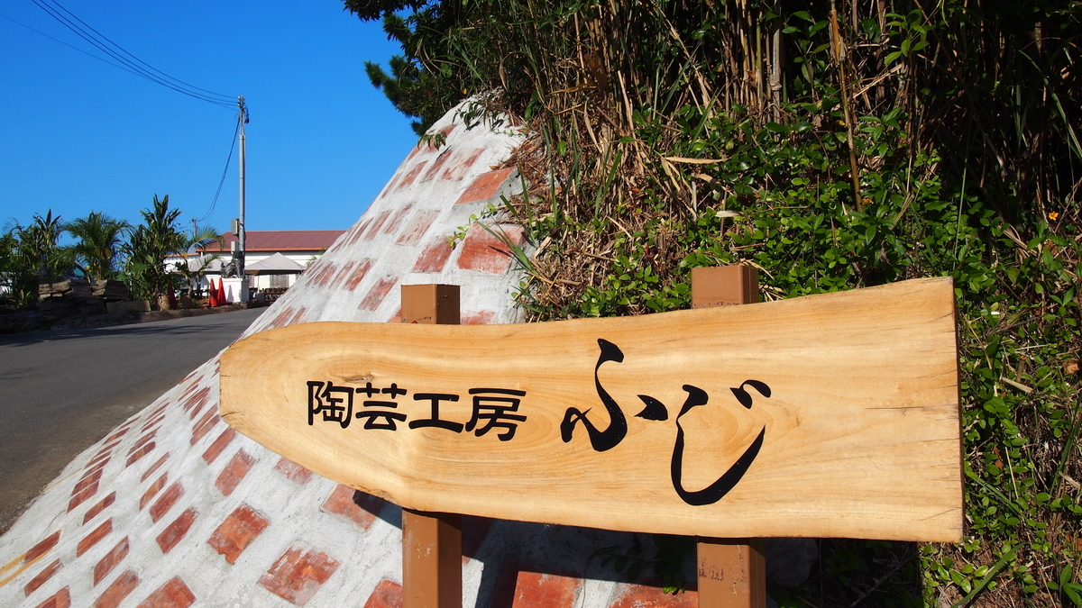 f:id:nanairohouse:20191013235434j:plain