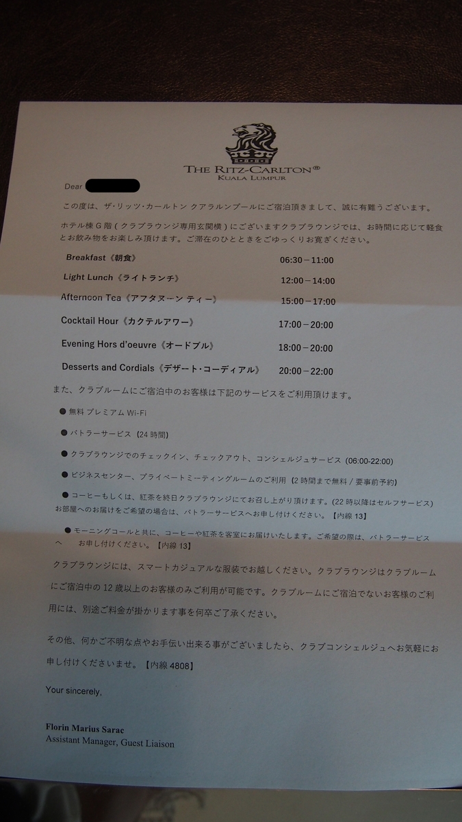 f:id:nanairohouse:20200404163337j:plain