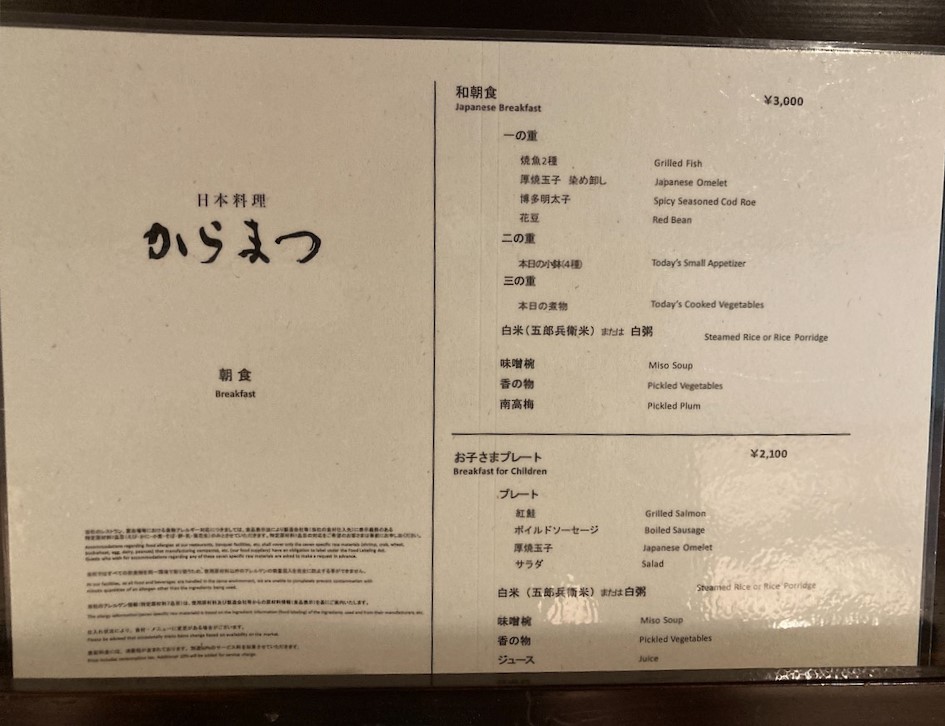 f:id:nanairohouse:20210901225357j:plain