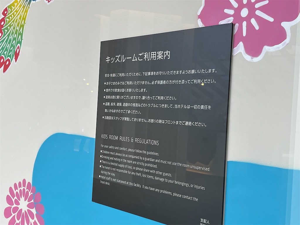 f:id:nanairohouse:20220510080458j:image f:id:nanairohouse:20220510080458j:image