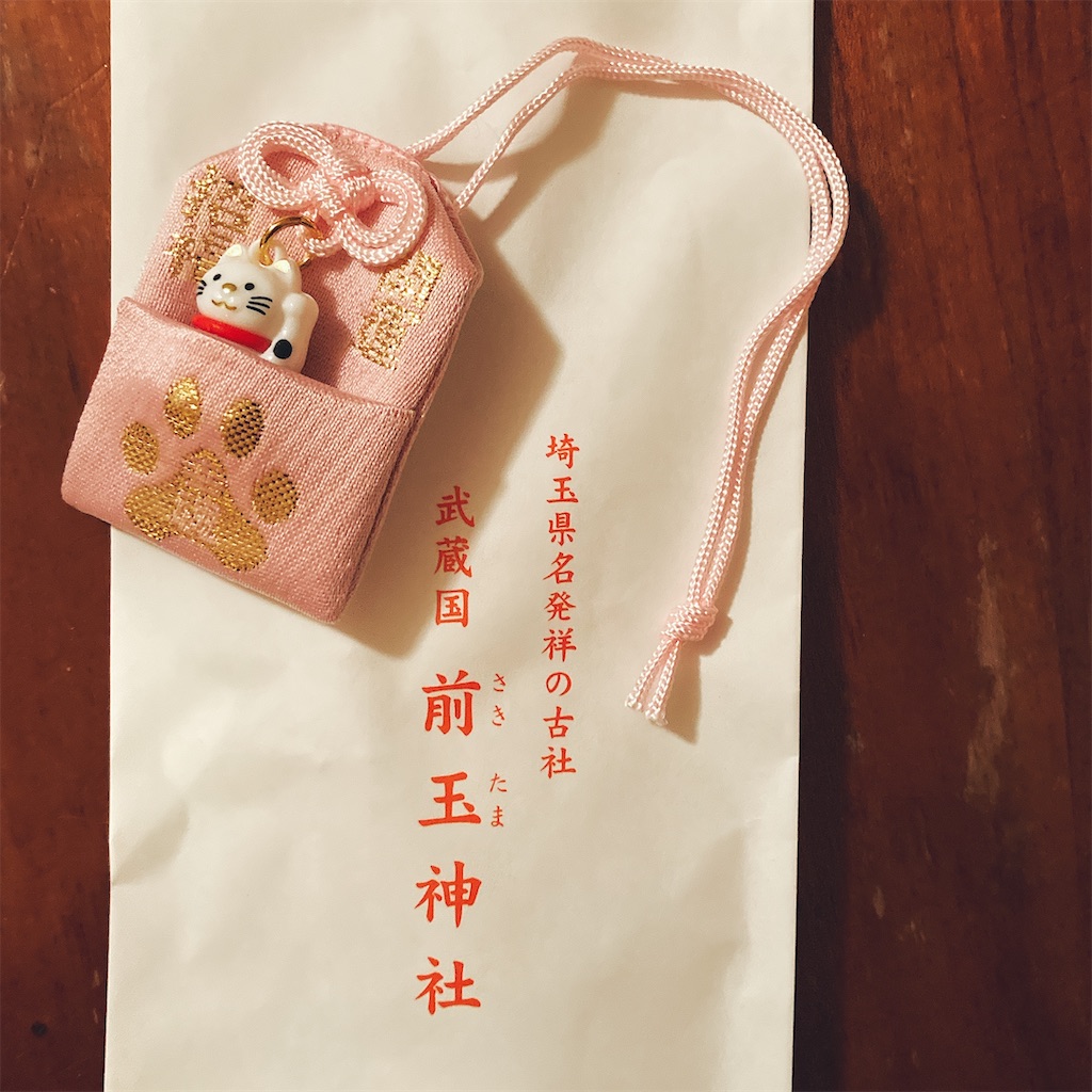 f:id:nanairomiyabi:20220223112901j:image f:id:nanairomiyabi:20220223112901j:image