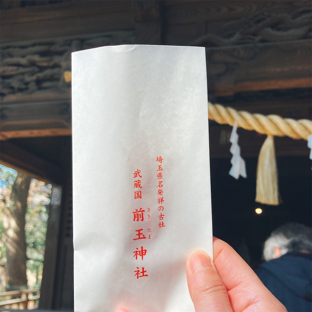 f:id:nanairomiyabi:20220223112927j:image f:id:nanairomiyabi:20220223112927j:image
