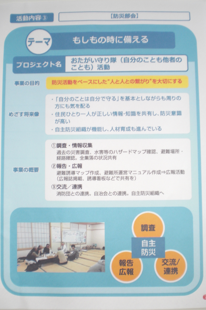 f:id:nanairono-kai:20170703113825j:plain