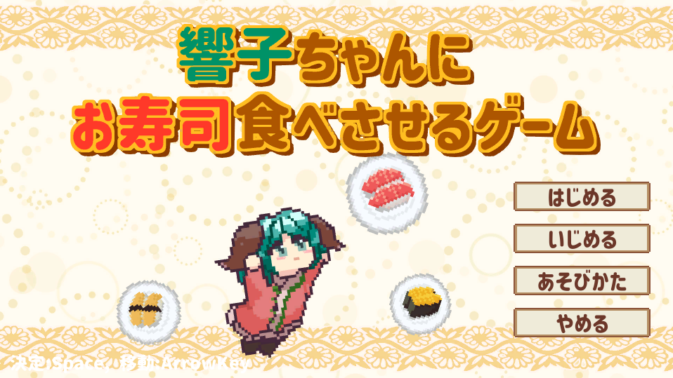 f:id:nanaironokabi:20210401012406p:plain