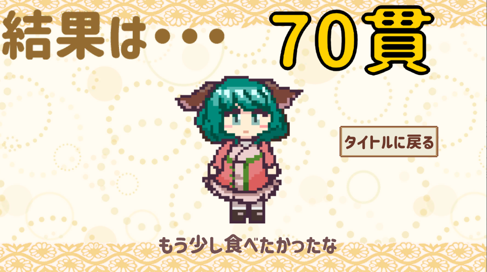 f:id:nanaironokabi:20210401012429p:plain