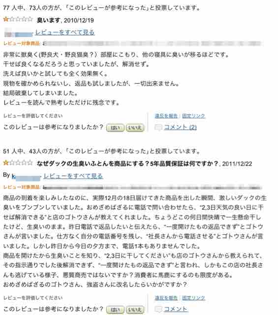 f:id:nanaironokakehashi:20150119214449j:plain f:id:nanaironokakehashi:20150119214449j:plain