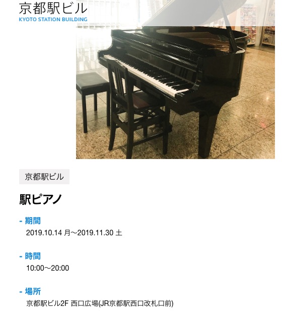 f:id:nanaironokakehashi:20191104163603j:plain