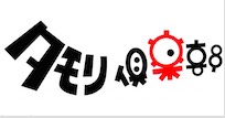 f:id:nanaironokakehashi:20201129131055j:plain