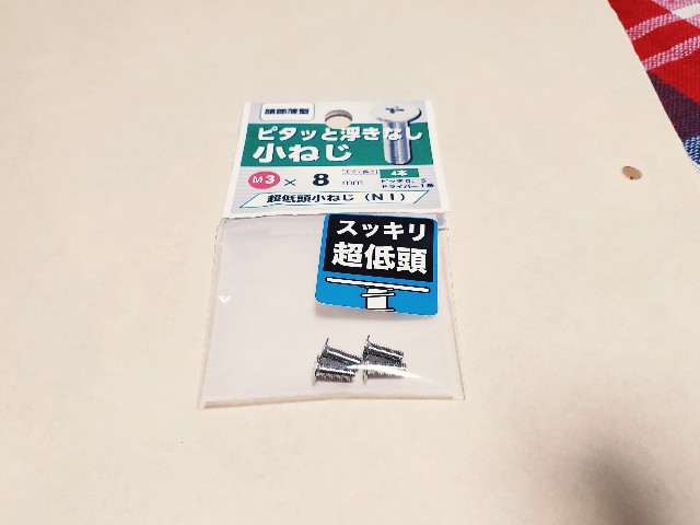 f:id:nanairononiwa:20200720000233j:plain