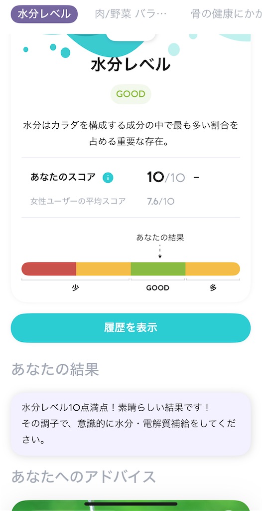 f:id:nanairoy:20250721150718j:image