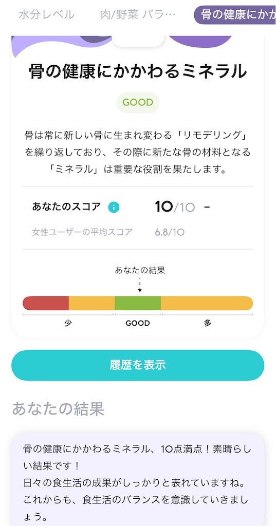 f:id:nanairoy:20250721150740j:image