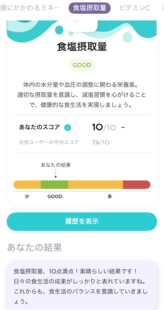 f:id:nanairoy:20250721150749j:image