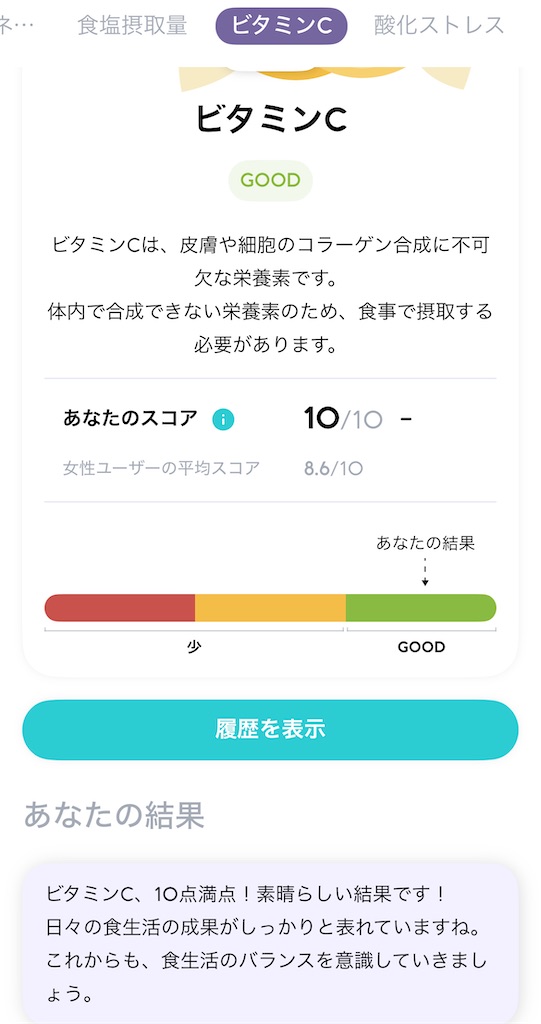 f:id:nanairoy:20250721150758j:image